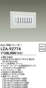 LZA-92774 d@ 6ch 蓮tF[_[yK@풍Ӂz