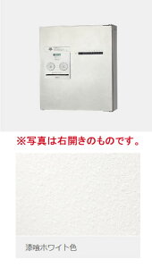 CTNR4140LWS パナソニック 集合住宅用宅配ボックス コンボ-メゾン コンパクトタイプ(専有使い、左開き、漆喰ホワイト色)