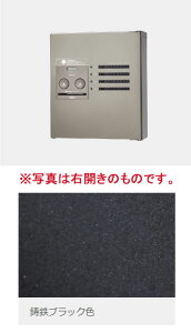 CTNR4440RTB パナソニック 集合住宅用宅配ボックス コンボ-メゾン コンパクトタイプ(共用使い(4錠)、右開き、鋳鉄ブラック色)