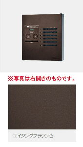 CTNR4640LMA パナソニック 集合住宅用宅配ボックス コンボ-メゾン コンパクトタイプ(共用使い(6錠)、左開き、エイジングブラウン色)
