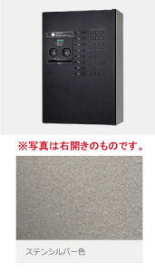 CTNR4830LSC パナソニック 集合住宅用宅配ボックス コンボ-メゾン ハーフタイプ(共用使い(8錠)、左開き、ステンシルバー色)