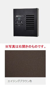 CTNR4840LMA パナソニック 集合住宅用宅配ボックス コンボ-メゾン コンパクトタイプ(共用使い(8錠)、左開き、エイジングブラウン色)