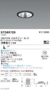 EFD8972B Ɩ jo[T_ECg 75 ʘg 1000^Cv F Lp