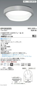 EFG5322S �����Ɩ� �h���E�h�o�V�[�����O���C�g 11000�^�C�v 5000K �����F Fit