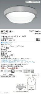 EFG5323S �����Ɩ� �h���E�h�o�V�[�����O���C�g 16000�^�C�v 5000K �����F Fit