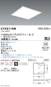 EFK9719W Ɩ ^XNGAx[XCg pl  5000K F