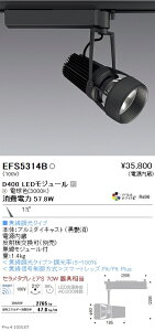 EFS5314B �����Ɩ� DUAL�X�|�b�g���C�g D400�^�C�v 3000K �d���F ���p Fit