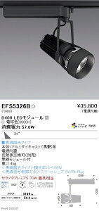 EFS5326B �����Ɩ� DUAL�X�|�b�g���C�g D400�^�C�v 3000K �d���F �L�p Fit