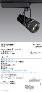 EFS5368B �����Ɩ� DUAL�X�|�b�g���C�g D300�^�C�v 3000K �d���F ���p Fit