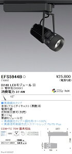 EFS5944B �����Ɩ� DUAL�X�|�b�g���C�g D240�^�C�v 3000K �d���F ���p Fit