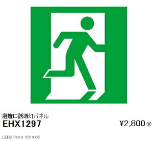 EHX1297 Ɩ Uply\̂݁z