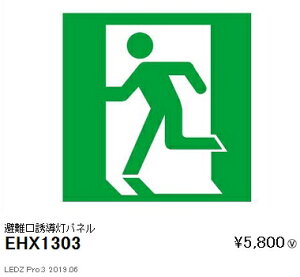 EHX1303 Ɩ UplEy\̂݁z