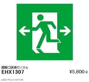 EHX1307 Ɩ UplEy\̂݁z