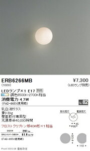 ERB6266MB Ɩ uPbgCgyvʔz