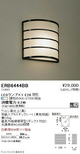 ERB6444BB Ɩ auPbgCgyvʔz