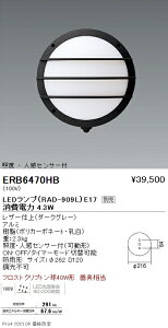 ERB6470HB Ɩ AEghAuPbgCg ی` ƓxElZT[t E17yvʔz