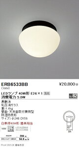 ERB6533BB Ɩ pV[OCg VEǎtpyvʔz