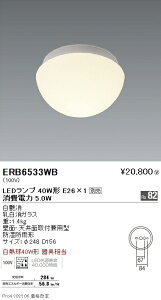 ERB6533WB Ɩ pV[OCg VEǎtpyvʔz