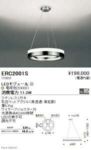 ERC2001S Ɩ VfA 3000K dF