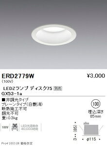ERD2779W �����Ɩ� �_�E�����C�g �x�[�X ��100 Disk75�y�����v�ʔ��z
