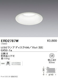 ERD2787W �����Ɩ� �_�E�����C�g �x�[�X ��125 Disk75 Disk100�y�����v�ʔ��z