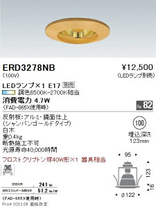 ERD3278NB �����Ɩ� �x�[�X�_�E�����C�g �ؘg ��100 E17�y�����v�ʔ��z