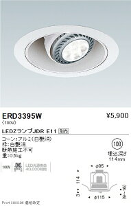 ERD3395W �����Ɩ� ���j�o�[�T���_�E�����C�g ��100�y�����v�ʔ��z