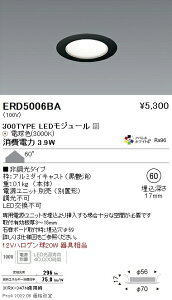 ERD5006BA �����Ɩ� ���^�~�j�_�E�����C�g �f�B�X�v���C�V���[�Y ��60 300�^�C�v 3000K �d���F�y�d�����j�b�g�ʔ��z