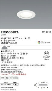 ERD5006WA �����Ɩ� ���^�~�j�_�E�����C�g �f�B�X�v���C�V���[�Y ��60 300�^�C�v 3000K �d���F�y�d�����j�b�g�ʔ��z