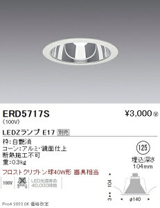 ERD5717S Ɩ x[X_ECg ʃR[ 125 E17×1yvʔz