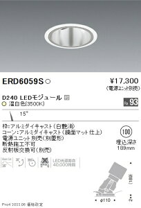 ERD6059S �����Ɩ� DUAL ���j�o�[�T���_�E�����C�g ��100 D240 3500K �����F ���p�y�d�����j�b�g�ʔ��z
