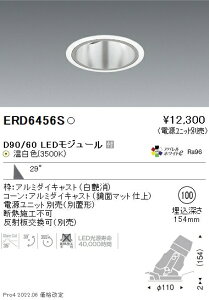 ERD6456S �����Ɩ� DUAL ���j�o�[�T���_�E�����C�g ��100 D90 D60 3500K �����F �L�p�y�d�����j�b�g�ʔ��z
