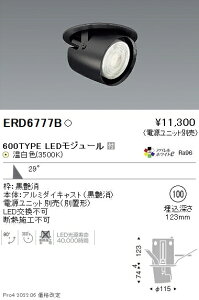 ERD6777B �����Ɩ� �_�E���X�|�b�g���C�g ��100 �� 600�^�C�v 3500K �����F �L�p�y�d�����j�b�g�ʔ��z