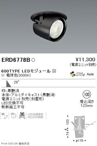 ERD6778B �����Ɩ� �_�E���X�|�b�g���C�g ��100 �� 600�^�C�v 3000K �d���F �L�p�y�d�����j�b�g�ʔ��z