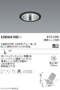 ERD8470B �����Ɩ� COB�������F���j�o�[�T��DL 1400�^�C�v ���p�y�d�����j�b�g�ʔ��z