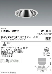 ERD8750W Ɩ OAX_E 4000 3000^Cv 4000Kydjbgʔz