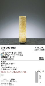 ERF2004NB Ɩ X^hyvʔz