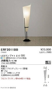 ERF2011BB Ɩ e[uX^hyvʔz
