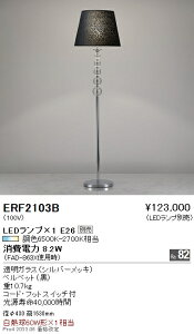ERF2103B Ɩ tA[X^hyvʔz