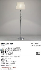 ERF2103W Ɩ tA[X^hyvʔz