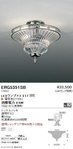 ERG5351SB Ɩ N[bLt[{KXZ[hV[OCg 340yvʔz