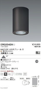 ERG5542H Ɩ Rs V[OCg R900^Cv 3000K