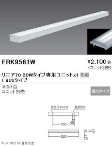 ERK9561W Ɩ SOLID T L 20W`{ gt W70yjbgʔz