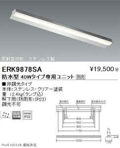 ERK9878SA Ɩ SDV[Y x[XCgˊ}t` 40W^Cvyjbgʔz