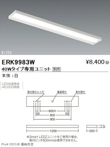 ERK9983W Ɩ SOLID 40W{ tʊJyjbgʔz