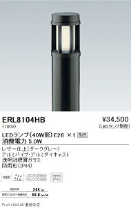 ERL8104HB �����Ɩ� �뉀���y�����v�E�|�[���ʔ��z
