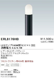 ERL8176HB Ɩ 뉀 ۃKX _[NO[ E17×1yvE|[ʔz