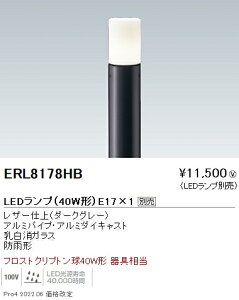 ERL8178HB Ɩ 뉀 `KX _[NO[ E17×1yvE|[ʔz