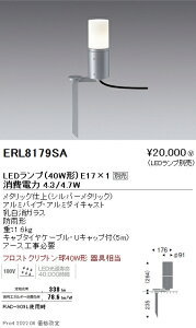 ERL8179SA Ɩ 뉀 `KX XpCN Vo[ E17yvʔz