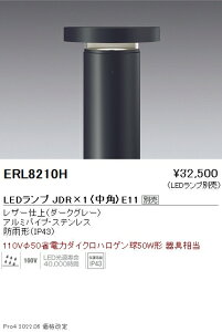 ERL8210H Ɩ ERL8210H 뉀 OAX _[NO[yvE|[ʔz